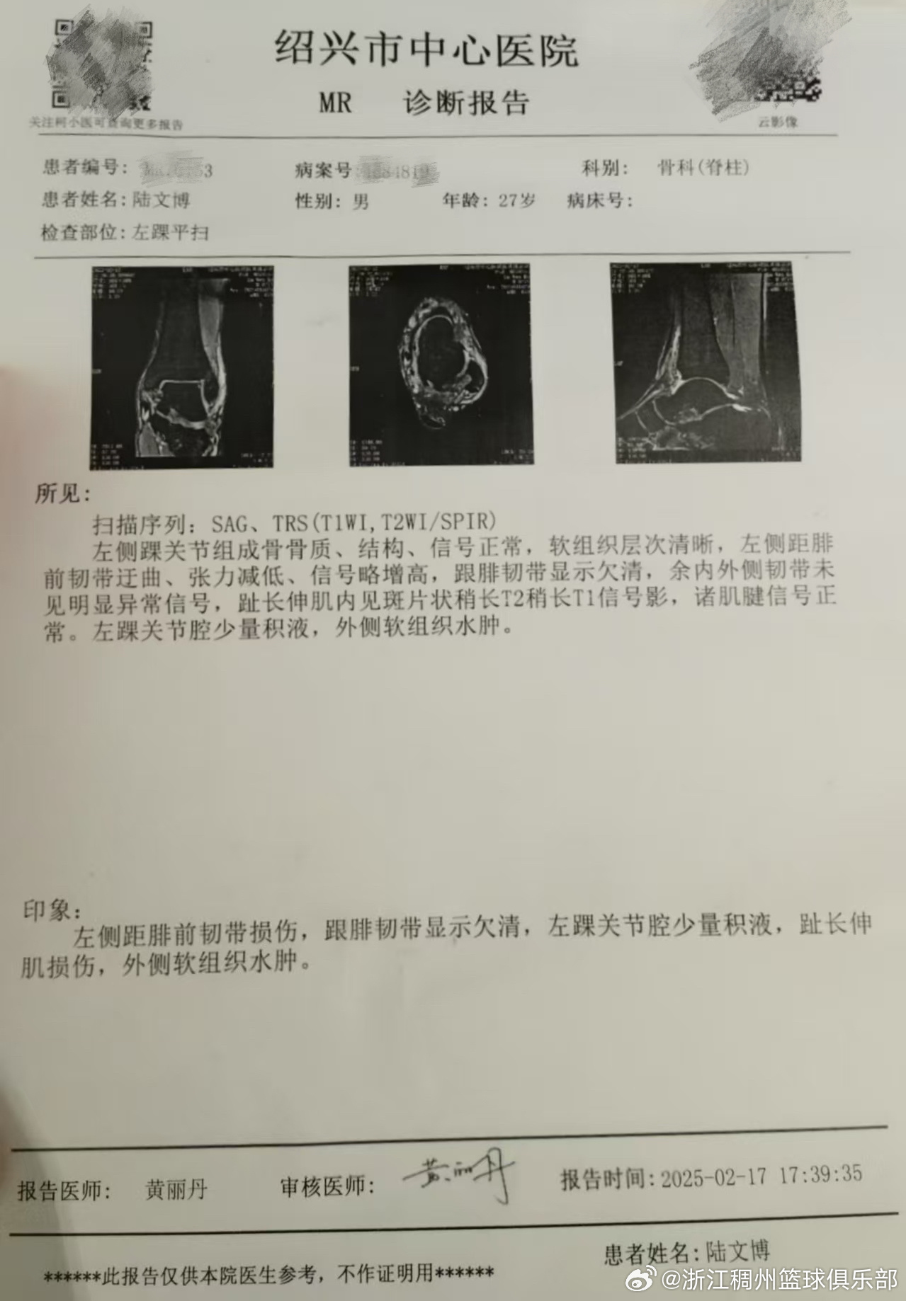 重要赛事