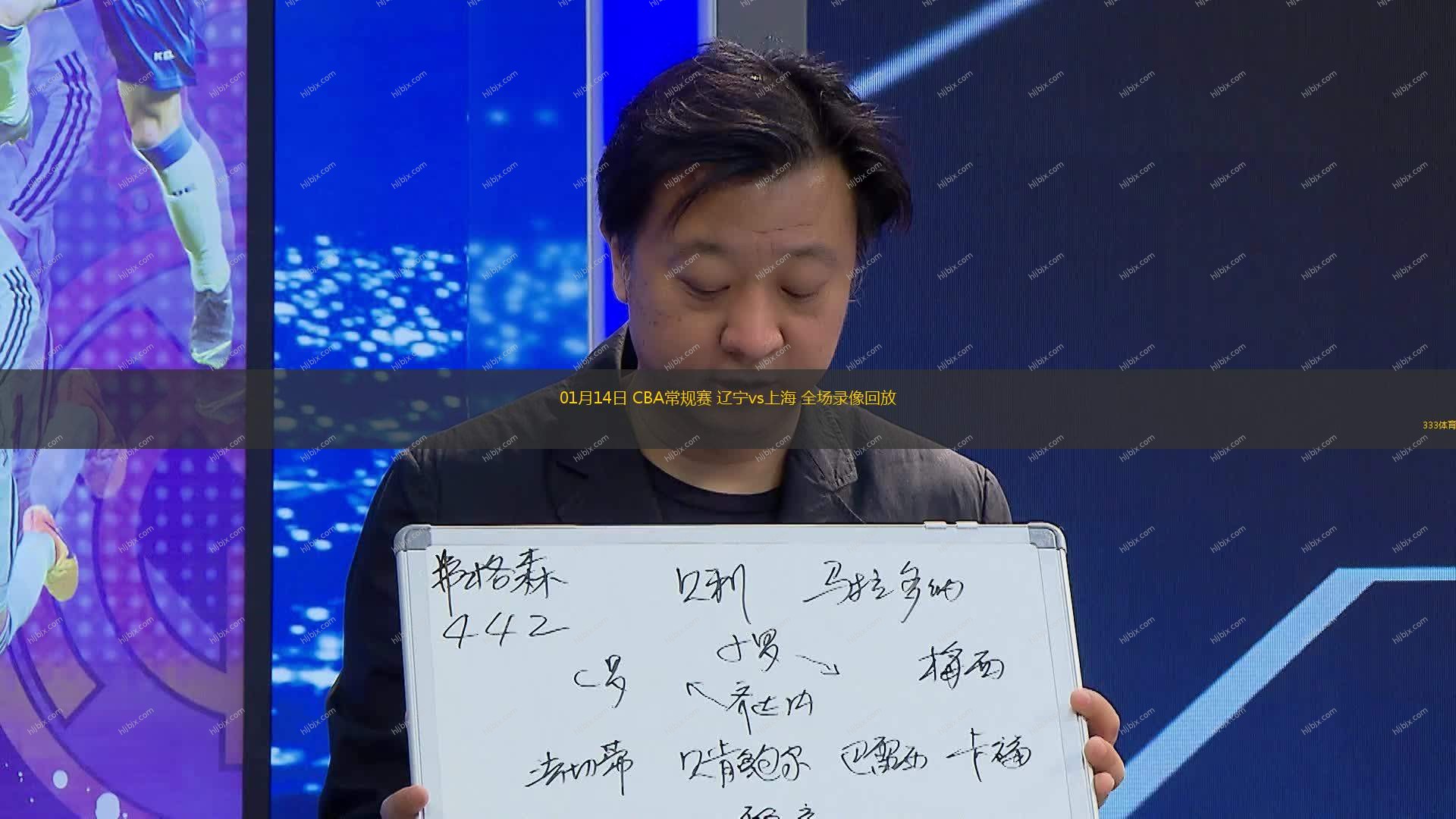 一场在主场