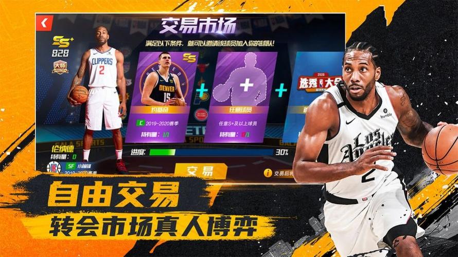 门将位置一