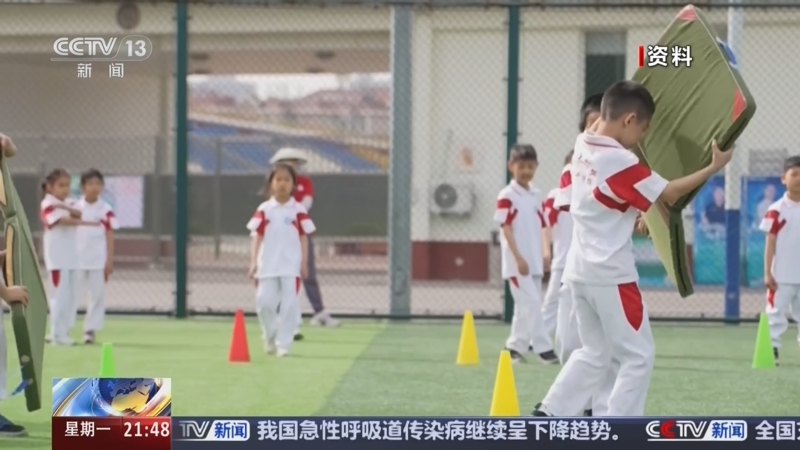 北京国安队