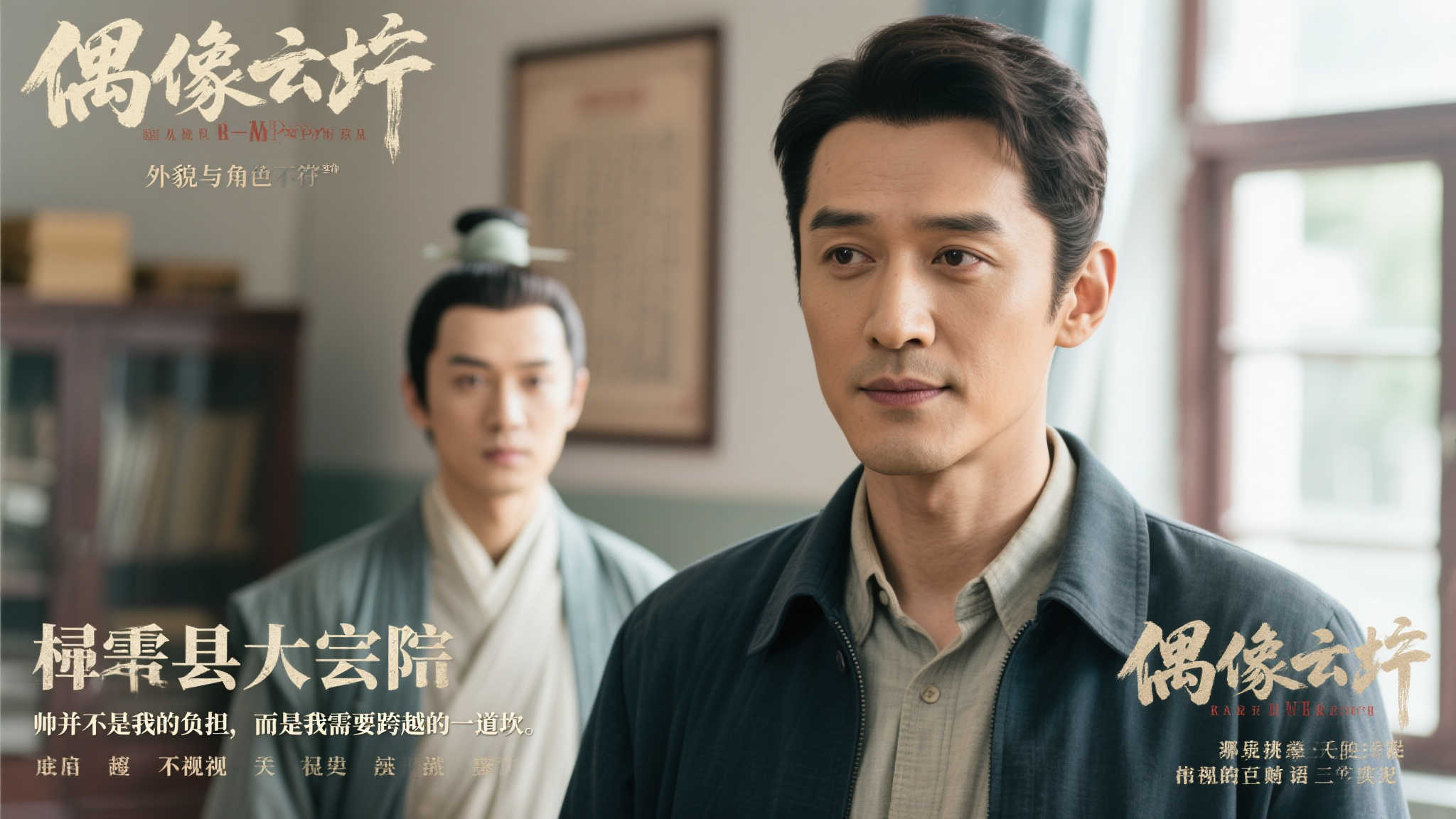 中三记三分 中三记三分