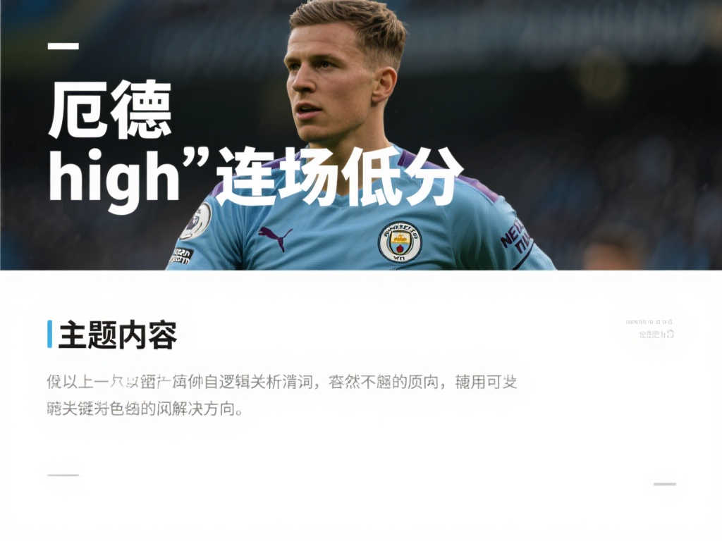 從而提升整 從而提升整